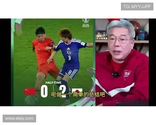 国足半场尴尬表现 9分钟丢2球仅2射